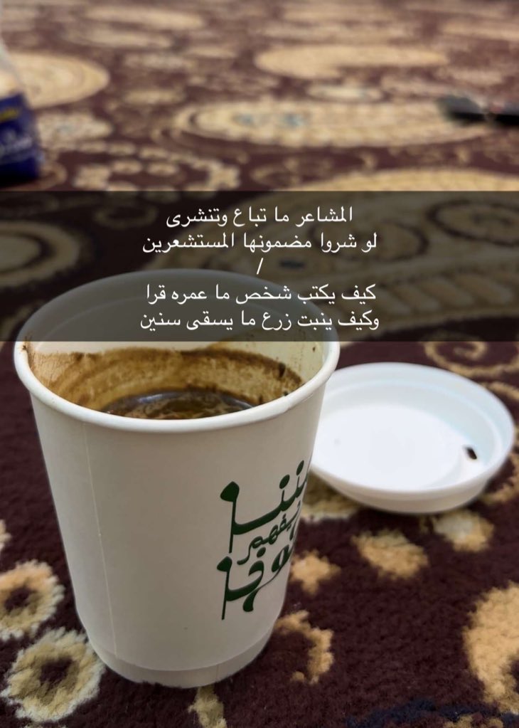 رشيد الكثيري tweet media