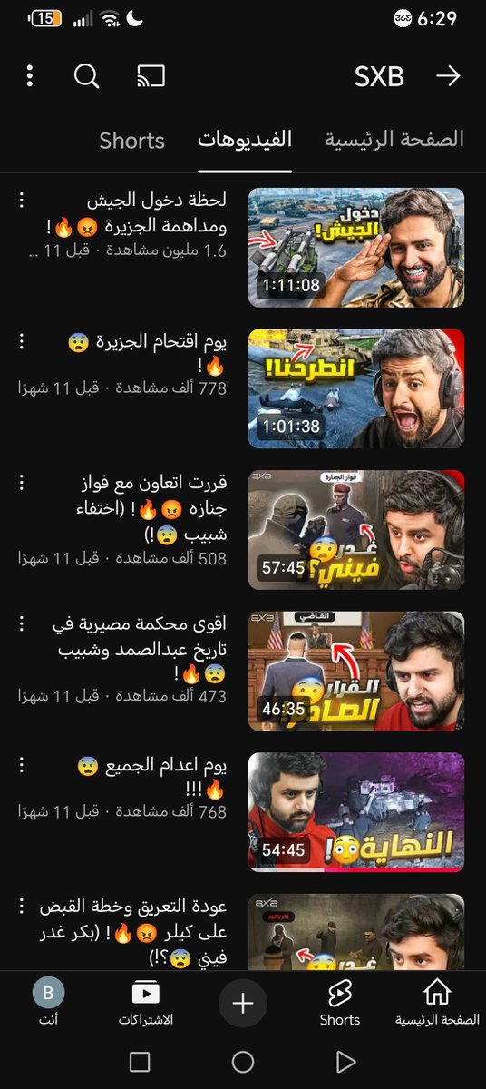 ياعيال رغم اني فإن لي فواز وكيلر في وقتها لاكن كنت اتابع البث وارجع بعدها للمقطع من المتعه
الصدق كانت برايم ام تي عبدالصمد الفتره ذي