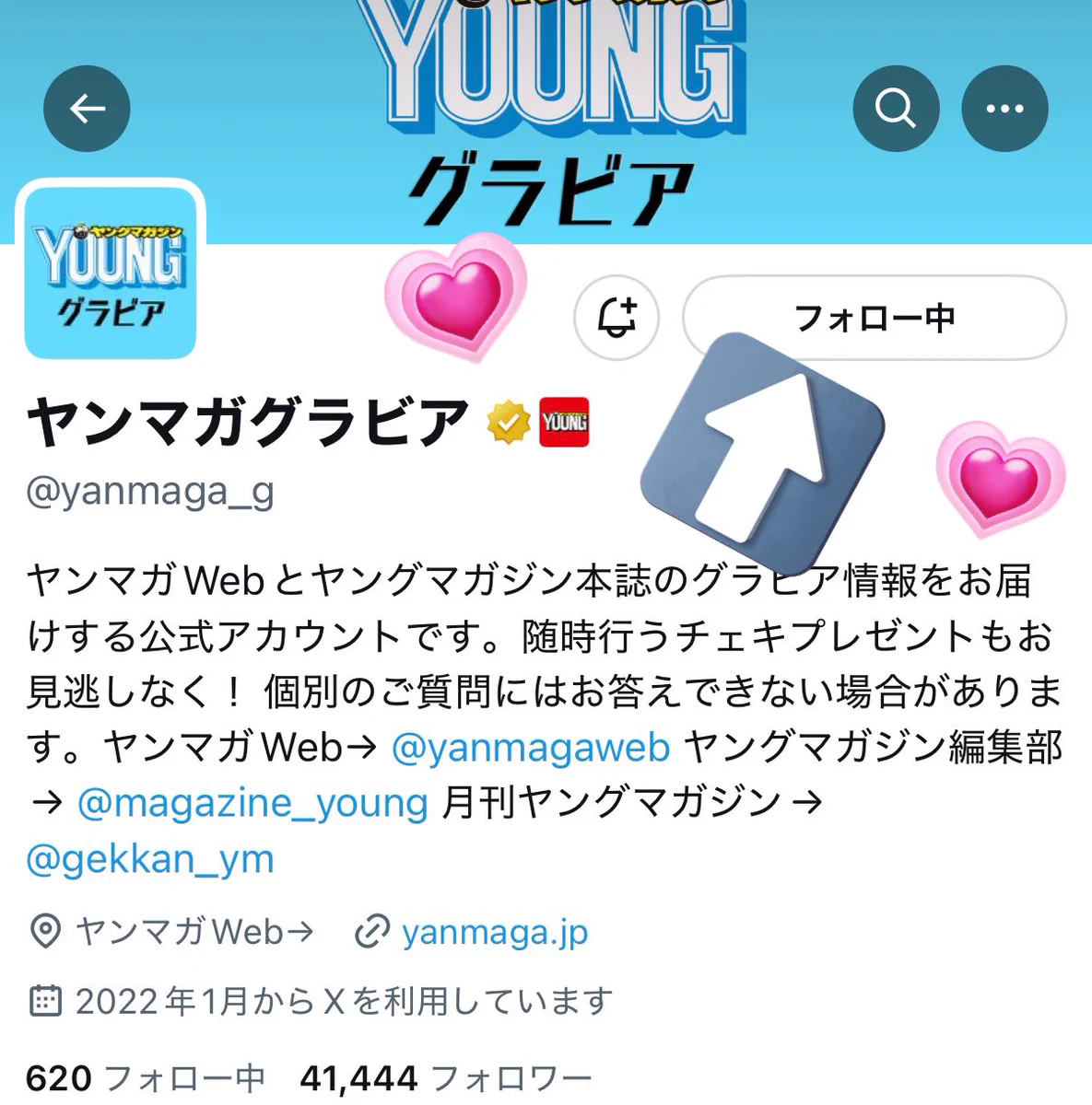 ヤンマガグラビア on X: 