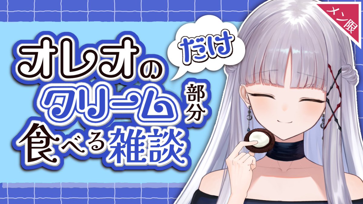 シェリーさま専用ページ♡ 華糖シェリー📖🕯 (@KatoCherie) / X