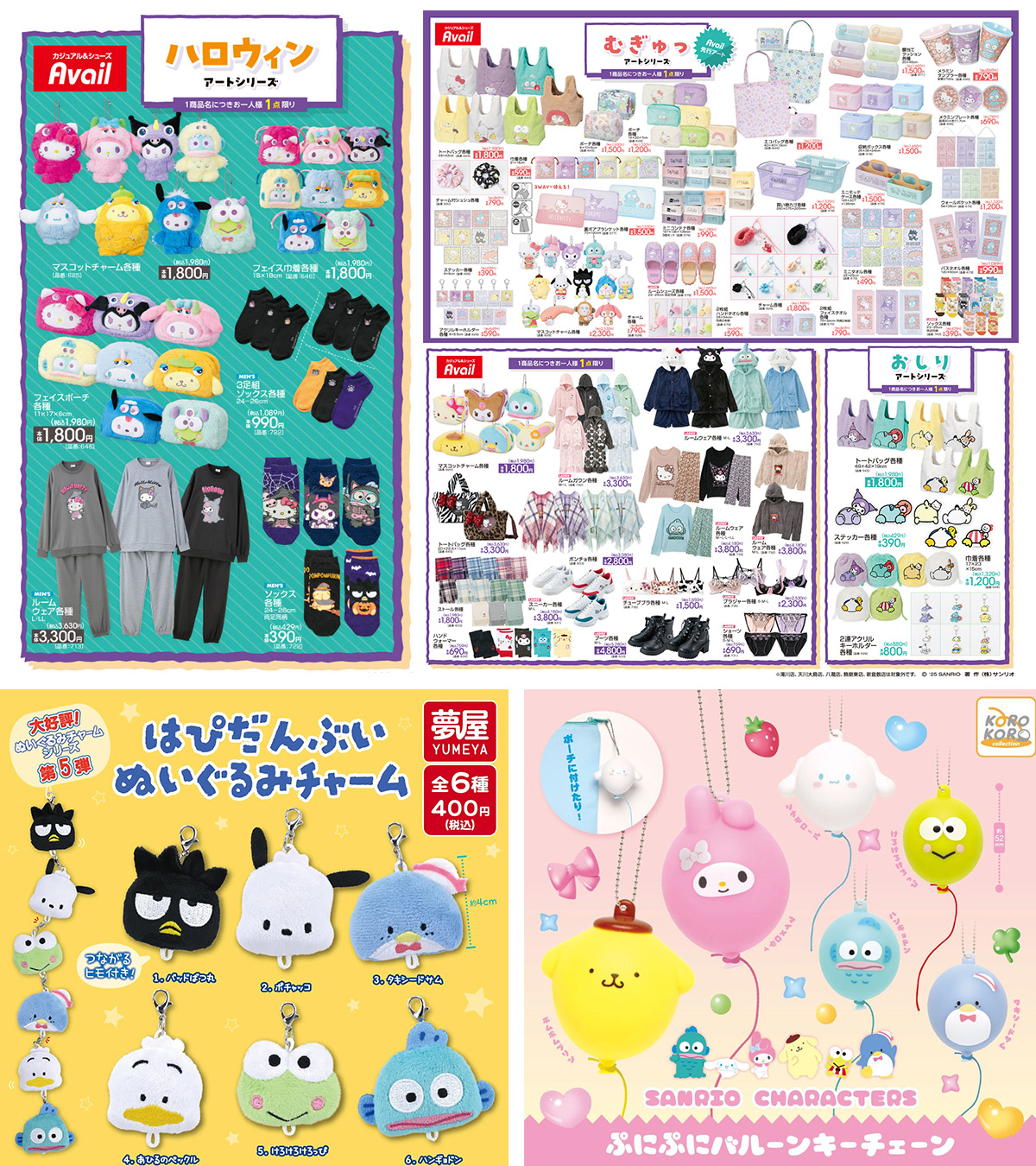 ハンギョドン💙グッズ情報 (@HNGDN_goods) / X
