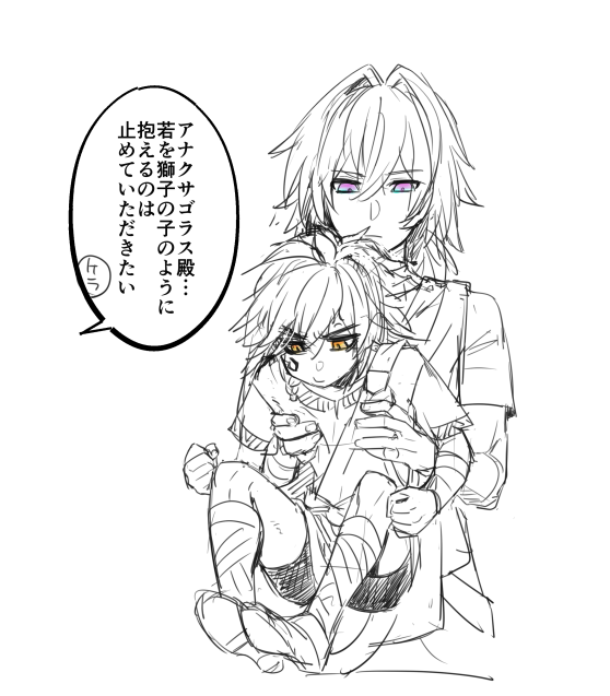 337のモスアナ 