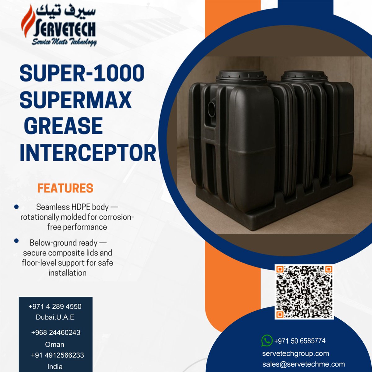 Servetech_'s tweet image. 🛢️ SUPER-1000 SUPERMAX Grease Interceptor — High-volume, heavy-duty, built to last. Seamless HDPE body, below-ground ready, smart baffle/orifice flow control, and gas- &amp;amp; water-tight composite lids. Keeps drains clear &amp;amp; maintenance low. 📩 DM for specs &amp;amp; quote.
#GreaseInterceptor