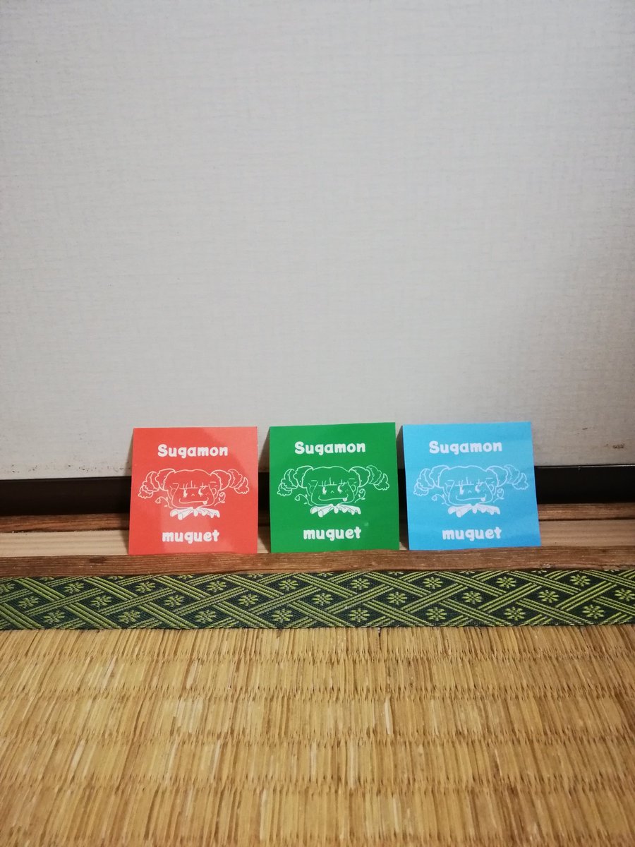 osamukana's tweet image. はこ氏､すがもん氏のコーヒー､ステッカー買いました
ありがとうございました
#はこ
#すがもん