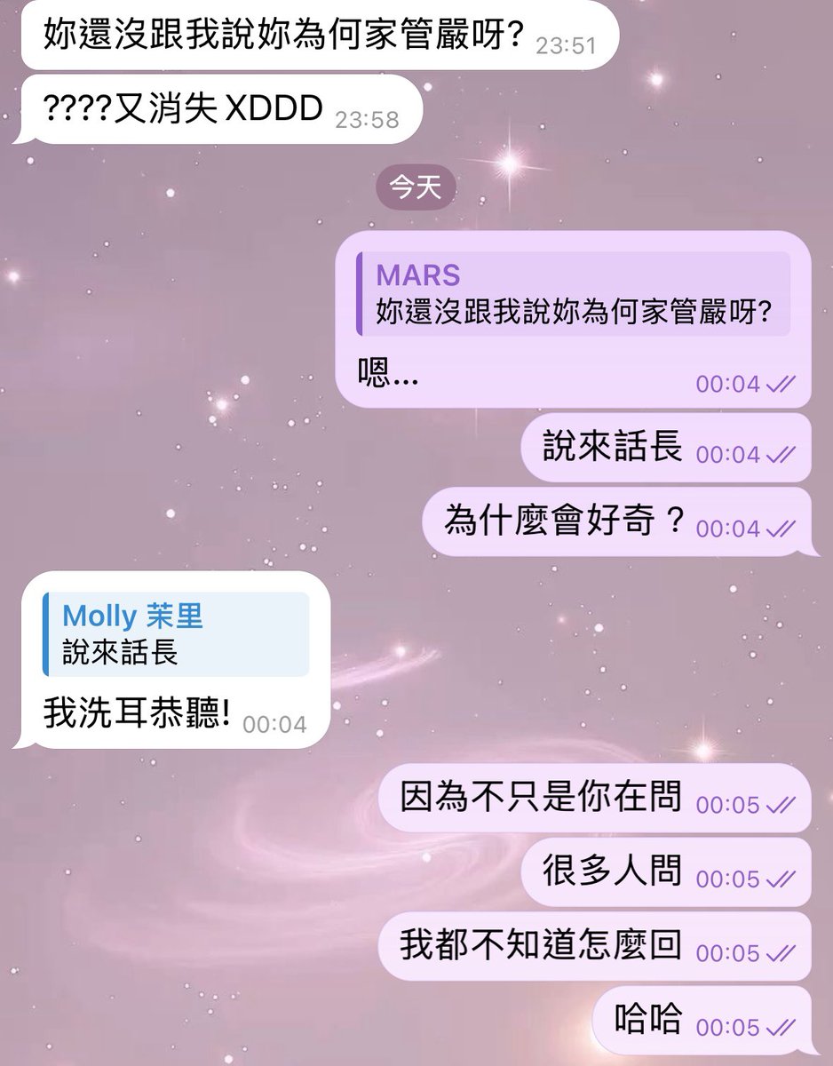 很多人問我這件事
但這個真的難以啟齒又說來話長
不是簡單的媽媽很愛管的問題
還跟她再婚兩次有關
所以
我要講你們也不會有耐心聽好不好🥺 https://t.co/QJhrxgsBAI