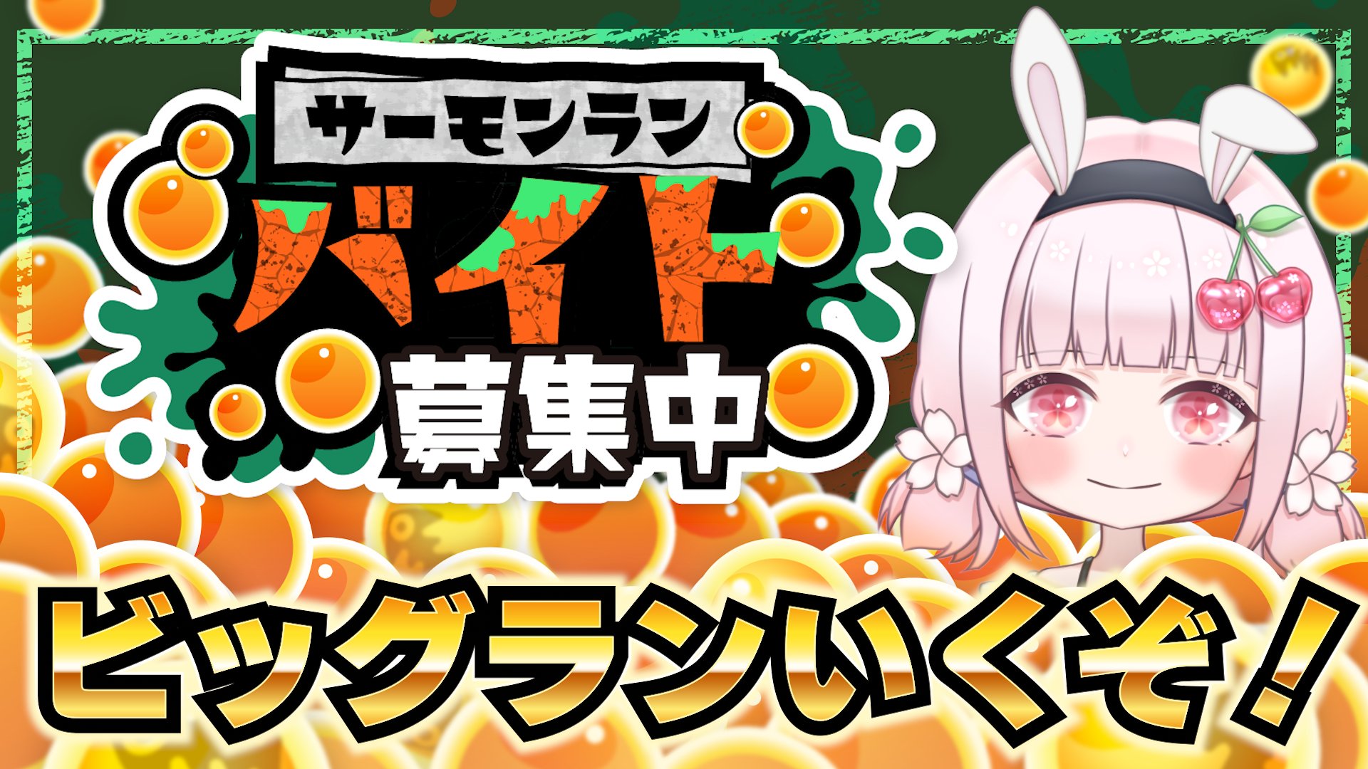 サクラビスク ～うるっとお目めの子～ さくらビスクB20cm | iichi 日々の暮らしを心地よくする