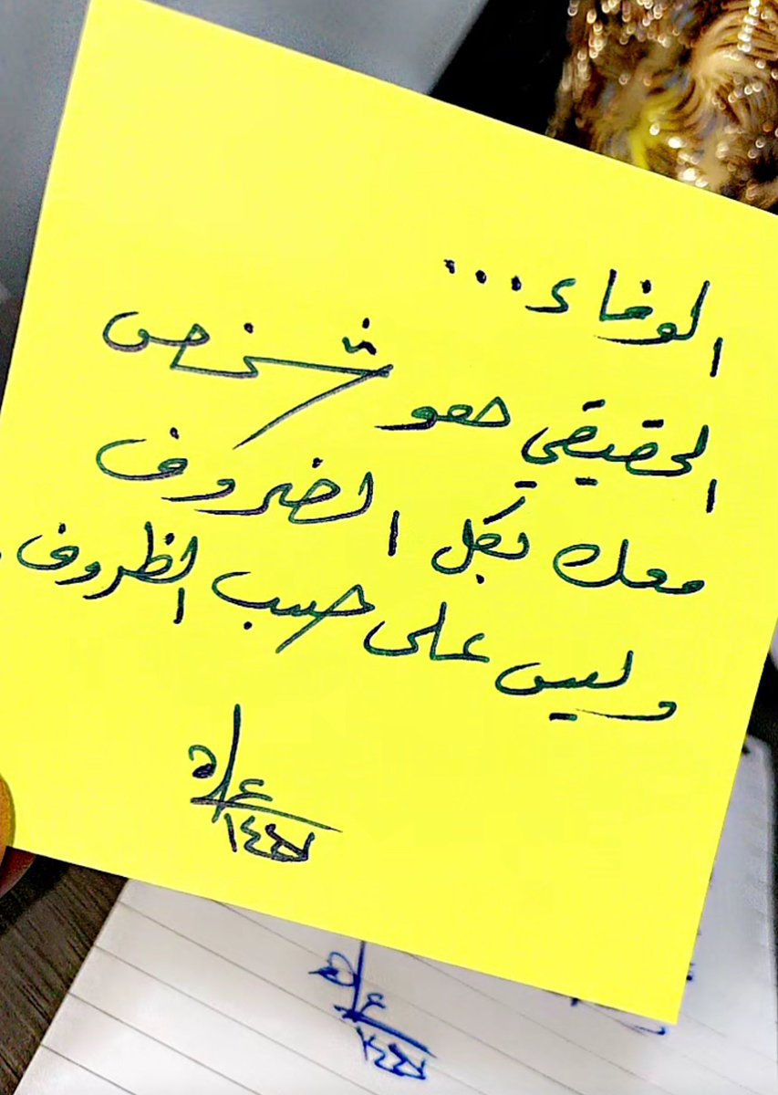 ‏مشاري (@_mn_805) on Twitter photo 