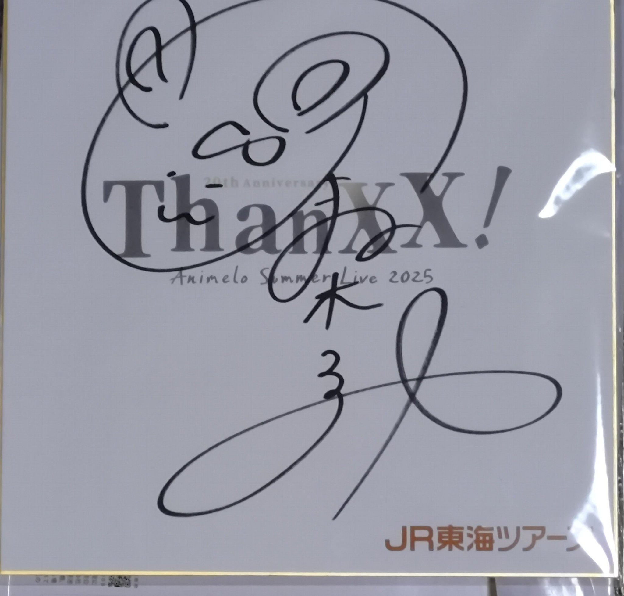 紫天のユーリ on X: 