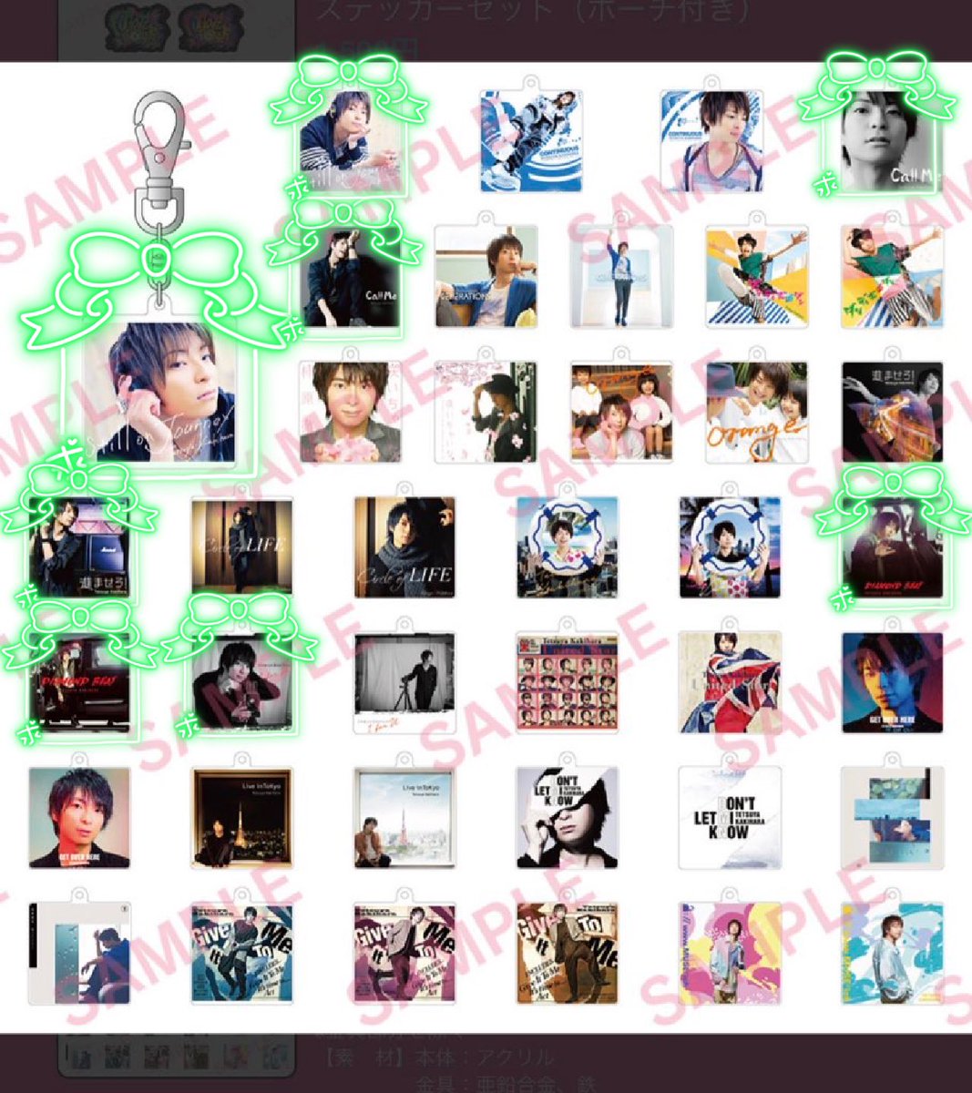 【交換】
柿原徹也 アニバ アクキー
アクリルキーホルダー

譲　画像1枚目

求　画像2枚目

被ってしまった為交換を探しています。
郵送交換📮お気軽にお声掛けください。