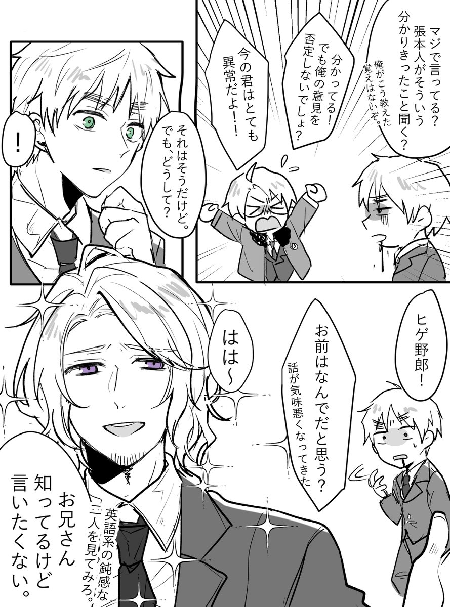 juy87651's tweet photo. べいえい
英語系の鈍感な二人😅 https://t.co/UZE0nepwWw