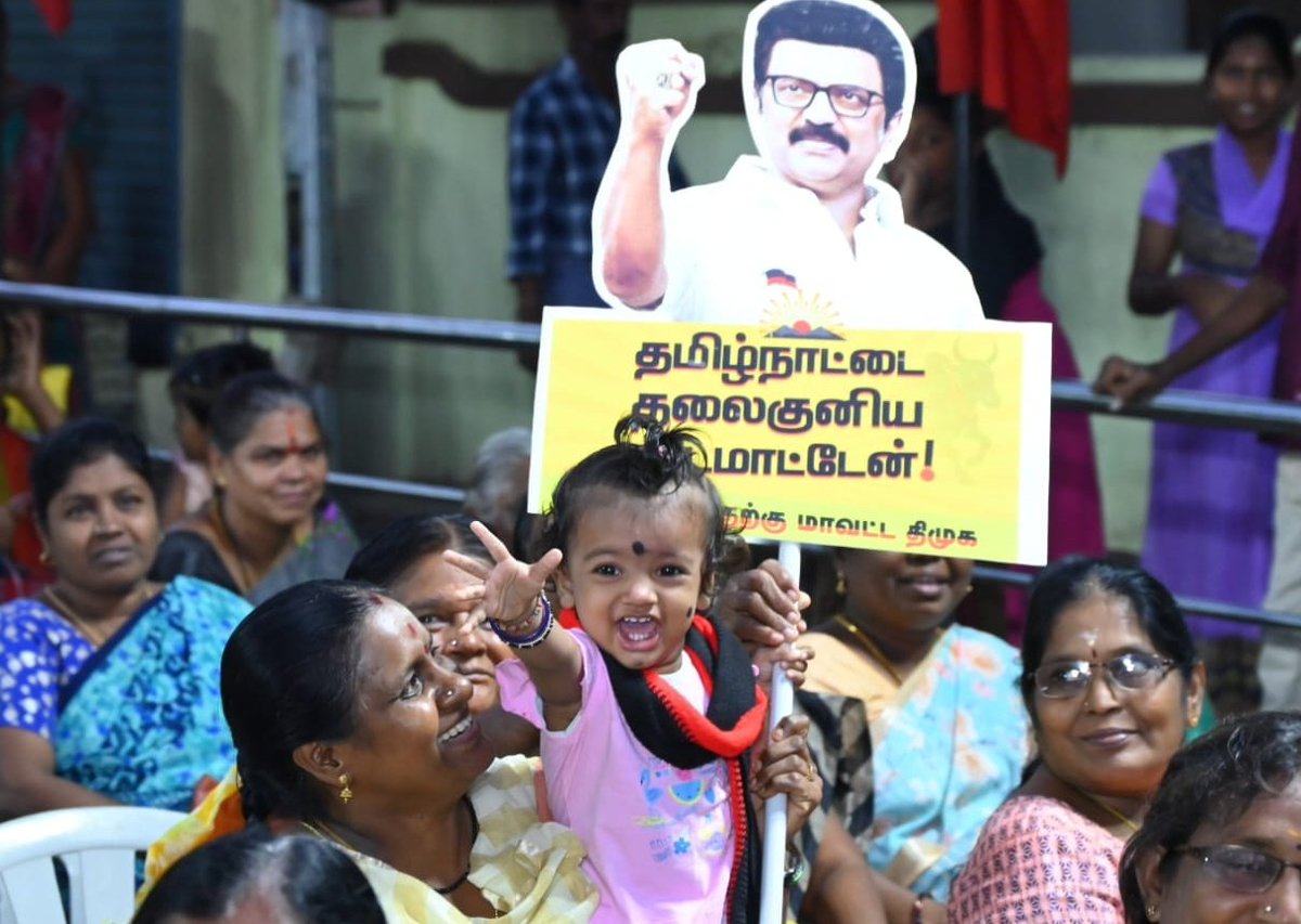 தமிழ்நாட்டை தலைகுனிய விட மாட்டேன் 

😍😍