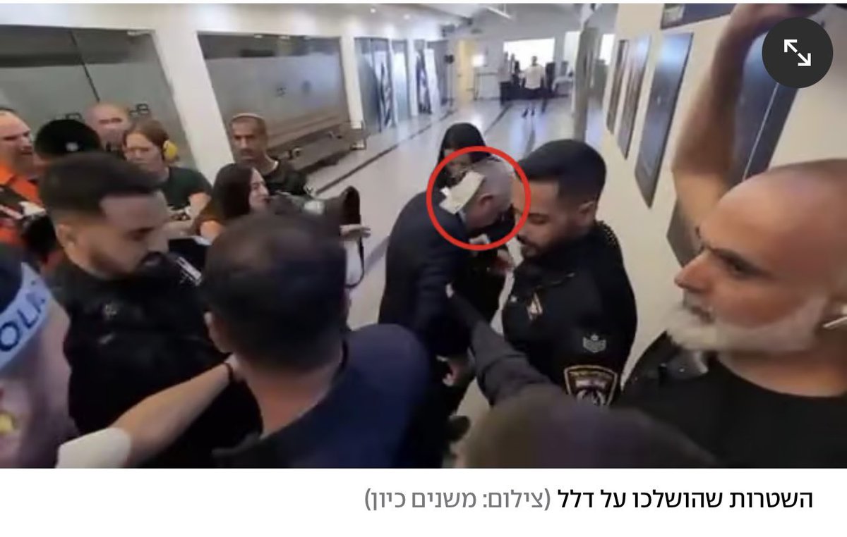 שיהיה ברור, 
במדינה שבה מפעילים את המשטרה בשביל לעצור במבצע ראוותני איש מחאה שזרק שטרות על חבר כנסת, יזייפו בחירות, ישפיעו על טוהר הבחירות ועל הבחירות החופשיות. 

ת-ת-ע-ו-ר-ר-ו‼️ <a href="/IL_police/">משטרת ישראל</a> <a href="/netanyahu/">Benjamin Netanyahu - בנימין נתניהו</a>