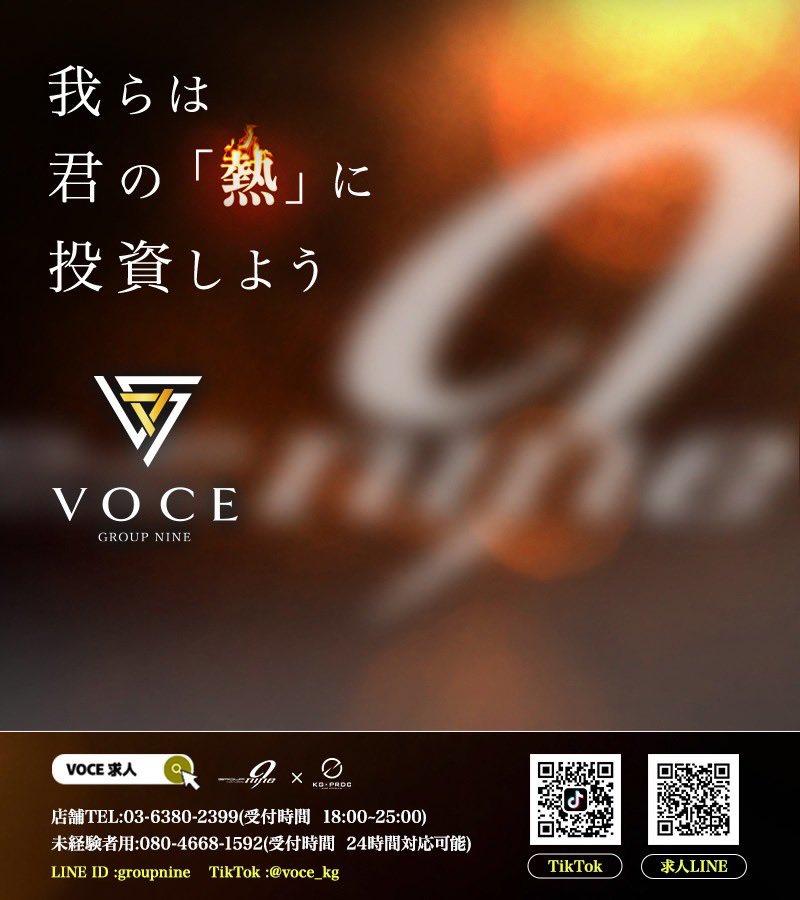VOCE2017's tweet photo. 本日も未経験から体験入店1名有難う御座います❣️

今月も後少しとなりましたが、まだまだ求人のお問い合わせも頂き有難う御座います😊

現在、初回も沢山ご来店頂きチャンスも沢山ありますのでホストに興味ある方、一度説明だけでも聞きたい方もご連絡下さい❣️

▪️求人情報▪️
https://t.co/ggVFU3qhvM https://t.co/VFzl8cynxt