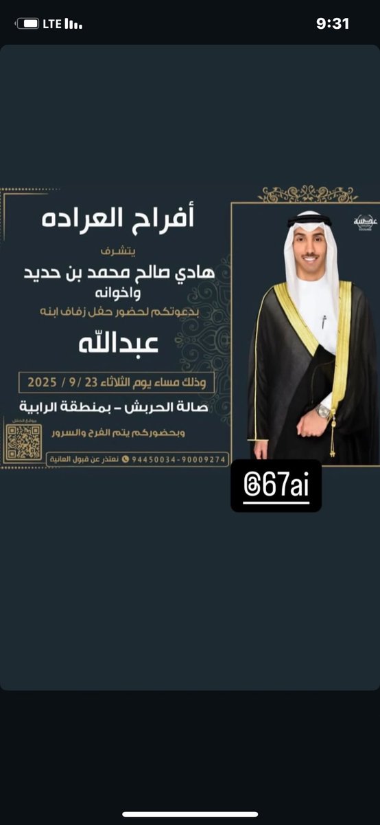عبدالله مزيد العرادة tweet media