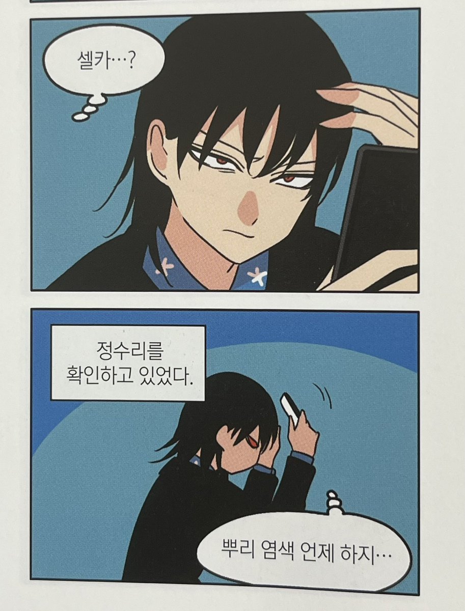 진짜 좋다。。。🙃