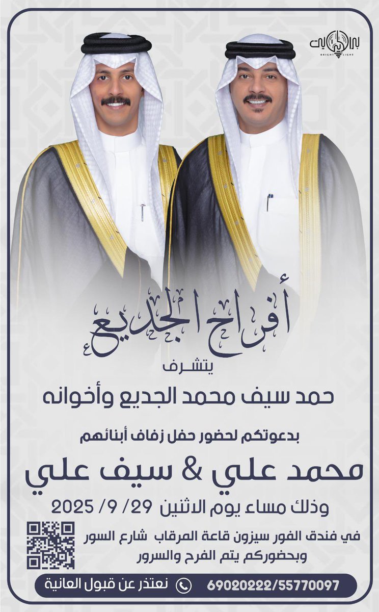 عبدالله مزيد العرادة tweet media