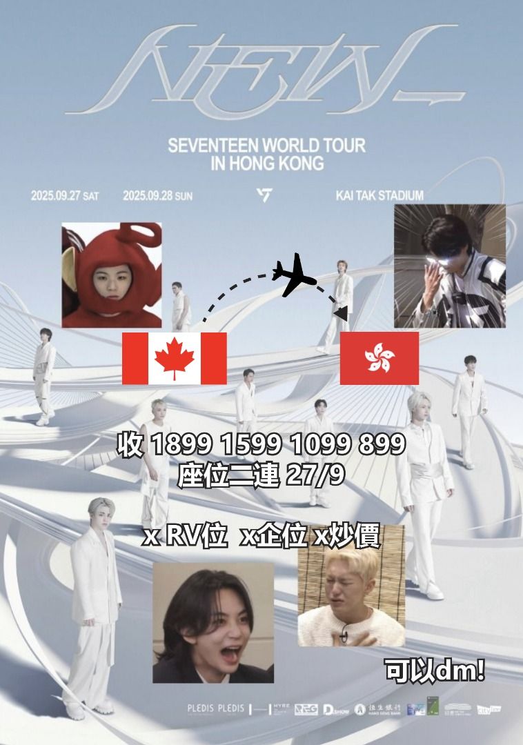 [收] 💎 SEVENTEEN 香港演唱會門票!! 2 張 27/9

收1899 1599 1099 899 座位二連, 🙅🏻‍♀️ RV位  🙅🏻‍♀️ 企位
不食炒價 😩😩 可以dm!
✈️ 26/9 到香港, 可一齊去攞飛

ISO SEVENTEEN NEW_ IN HONG KONG X2

TIER 1899 1599 1099 899
 🙅🏻‍♀️ NO RV, NO STANDING, NO SCALPING 😩😩 PLEASE DM!
✈️ CAN MEET 26/9