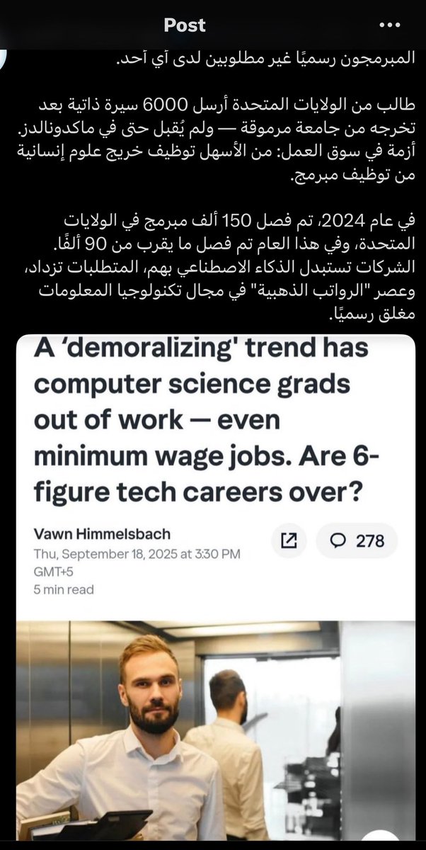 omarkhattab01's tweet photo. @j6_mu اعمل له منشن https://t.co/GLaLiNDhUT