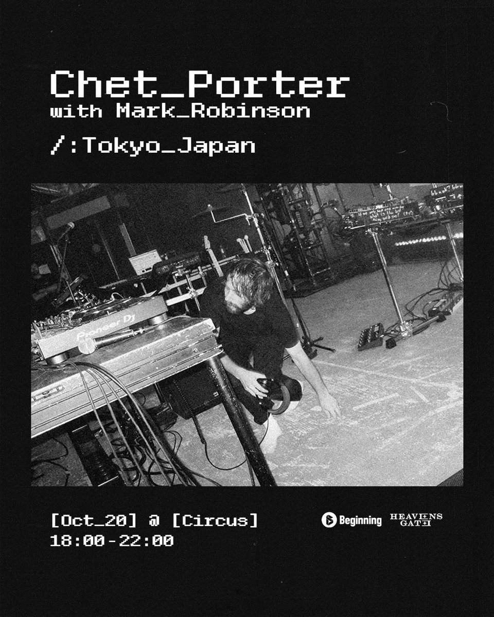 ザ・ロックス/トーキョー・シティ・ウォーカー ザ・ロックス/トーキョー・シティ・ウォーカー