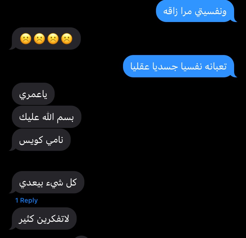 الحمدلله على كل حال
قد يمرّ المرء بأيام لاتُحكى ، لكنها تُغيّر فيه الكثير
 - لأن كل ساقٍ سيسقى بما سقى -