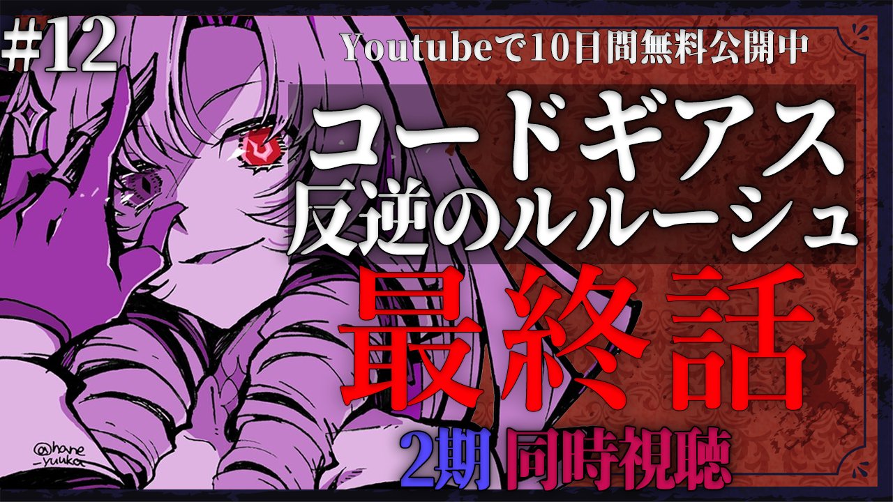 壱百満天原サロメ💯🦂 (@1000000lome) / X