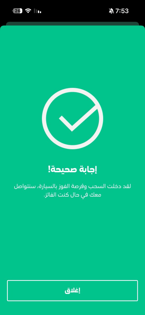tl9su's tweet photo. @ABo3abdf16 اوففف لو افوز حرفياً بتفك لي ازمة ب اشياء كثيره https://t.co/YFwPui3q4X