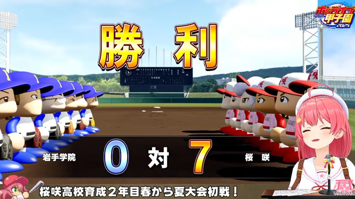 ㊗️2年目夏大会初戦突破‼️🎉⚾️ 今日は前回の下振れから一転 上