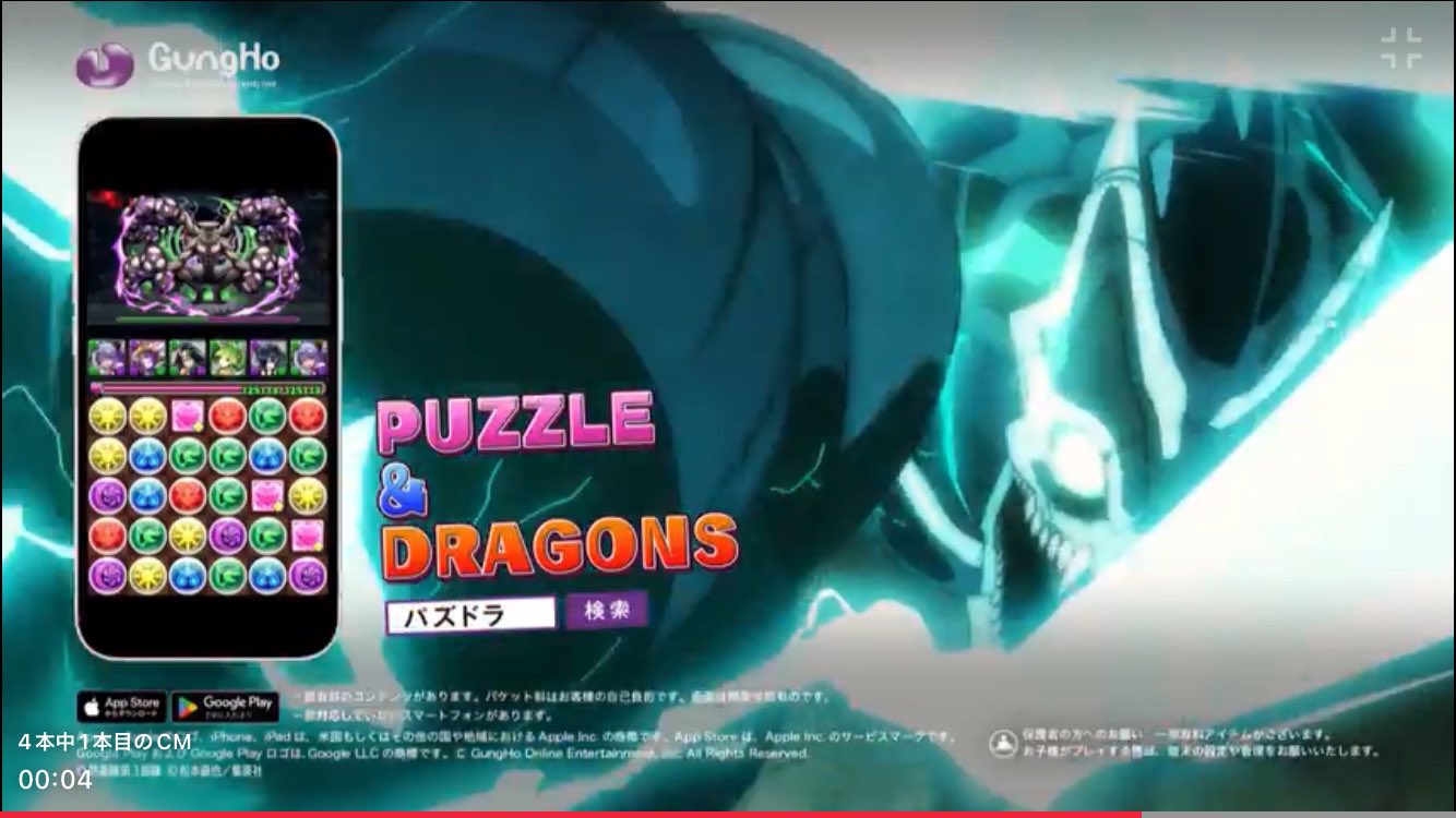 パズドラのなんか パズドラ」今月のガチャガチャ・化け物がめいめい！ 8號がゲット