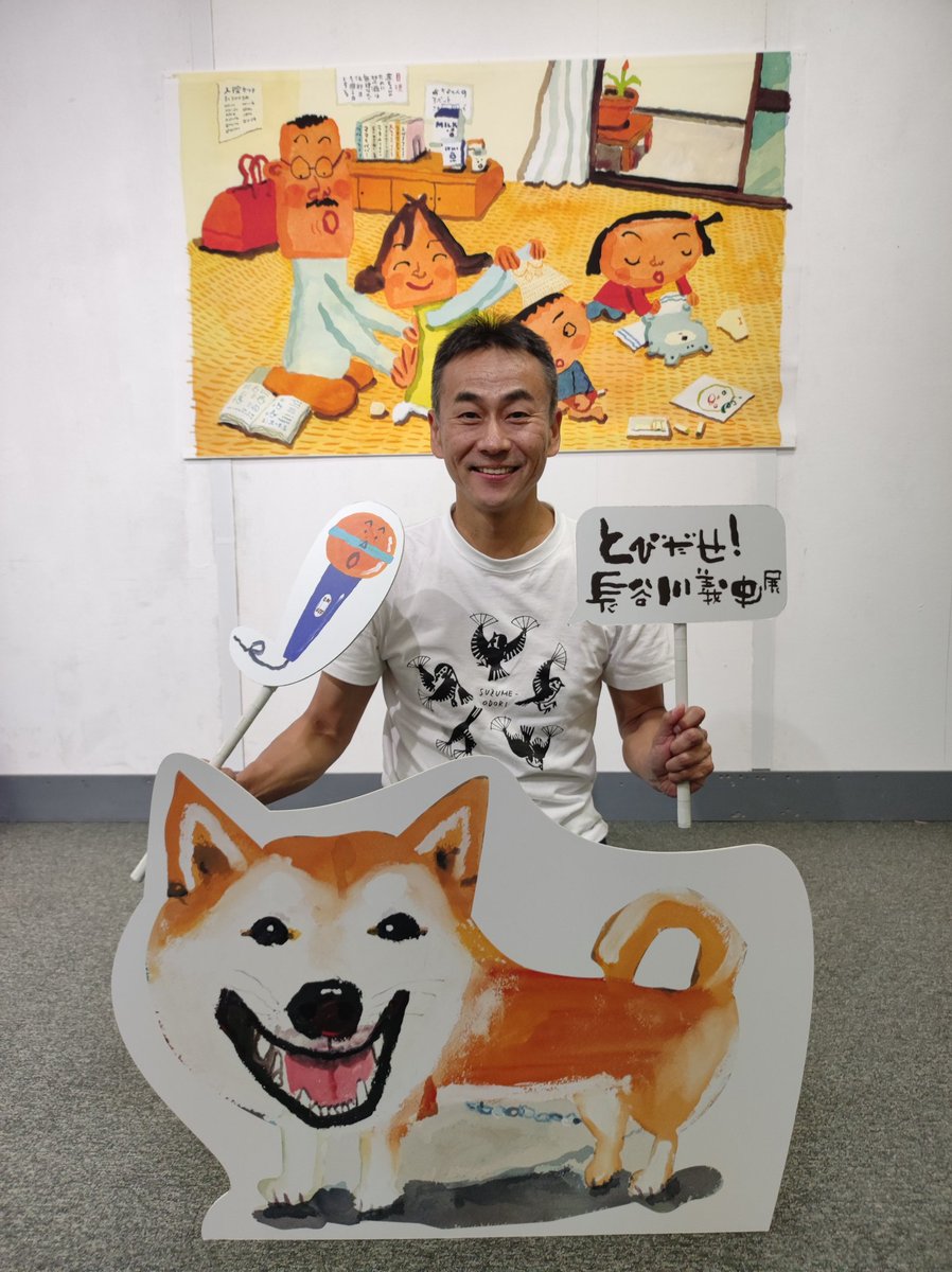 長谷川義史 (@hasebon3) / Posts / X