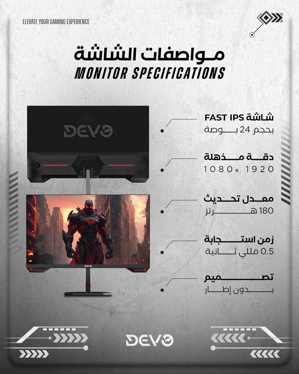 Devo_ME's tweet image. 🎮✨ ارتقِ بتجربة لعبك مع شاشة Devo Gaming Monitor DFI24180L
⏱️ 180Hz | ⚡ 0.5ms | 🖥️ Fast-IPS | 🎨 99% sRGB
تصميم أنيق + أداء استثنائي + ضمان 5 سنوات 🖤

#DevoGaming #GamingMonitor #ProSetup