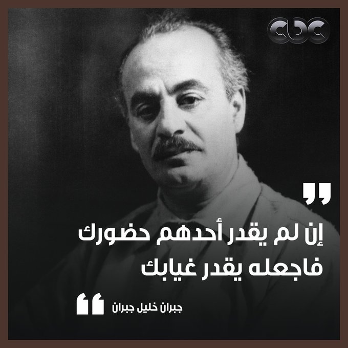 اجعله يقدر غيابك 