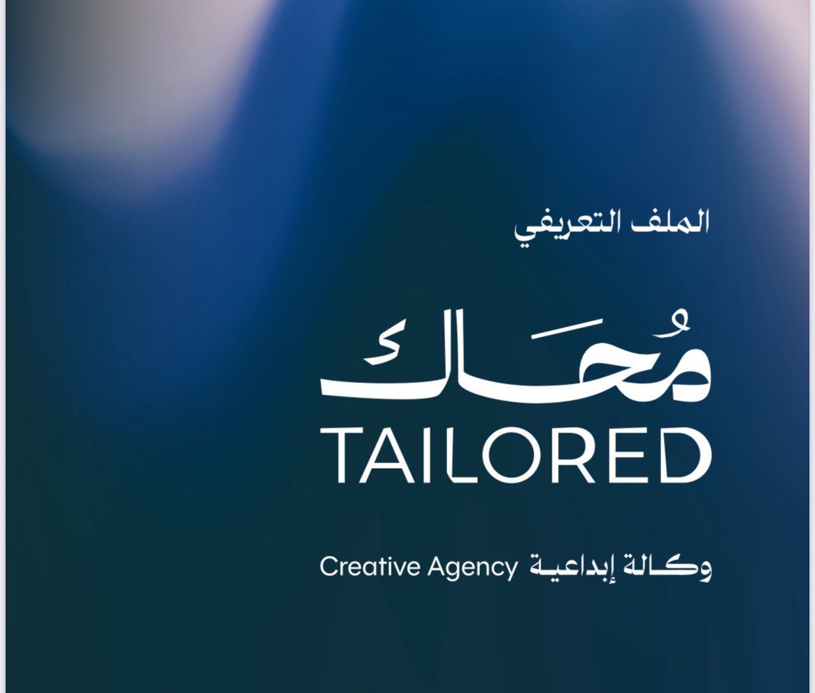 MohdJawads's tweet photo. أنا محمد جواد الصالح

• عملت ١١ سنة في أرامكو السعودية
• قررت أخوض مسار مهني مختلف
• أسست شركة تسويق باسم مُحَاك
• ثلاث سنوات والشركة في نمو مستمر https://t.co/SMtVadeqVb