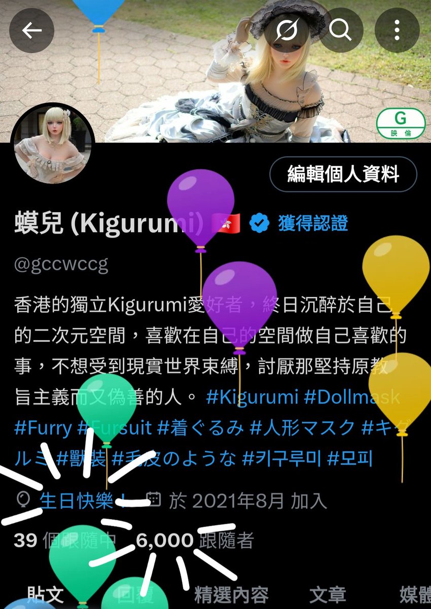蟆兒+ tweet media