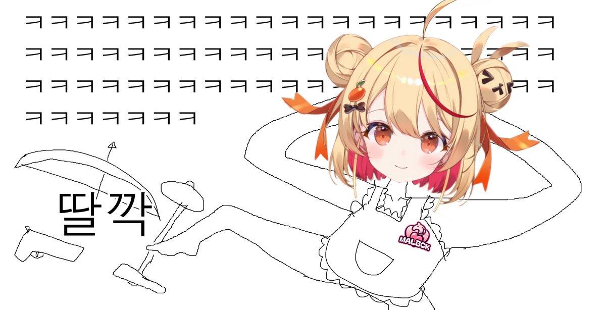 #쿠우 쿠우님 버육대 플랜카드 만들었습니다!! 응원을 가득 담은 마음이 잘 전달된 것 같아 기뻤습니다 짱!