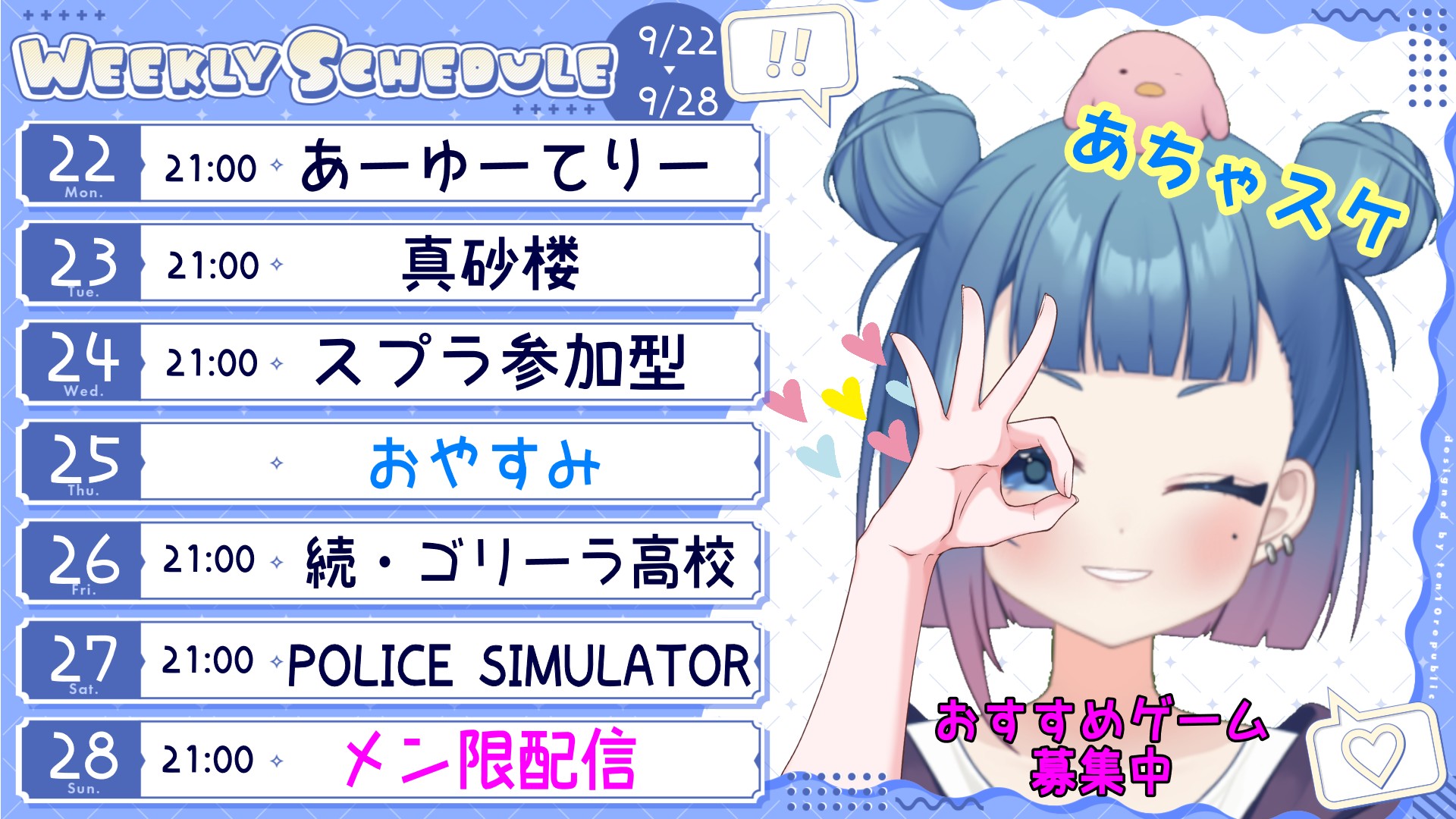 あーちゃんページ 🩵