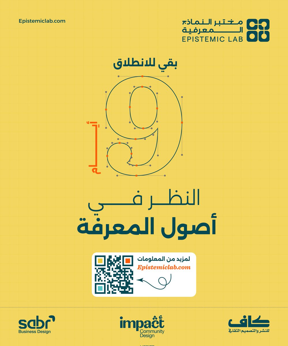 مختبر النماذج المعرفية tweet media