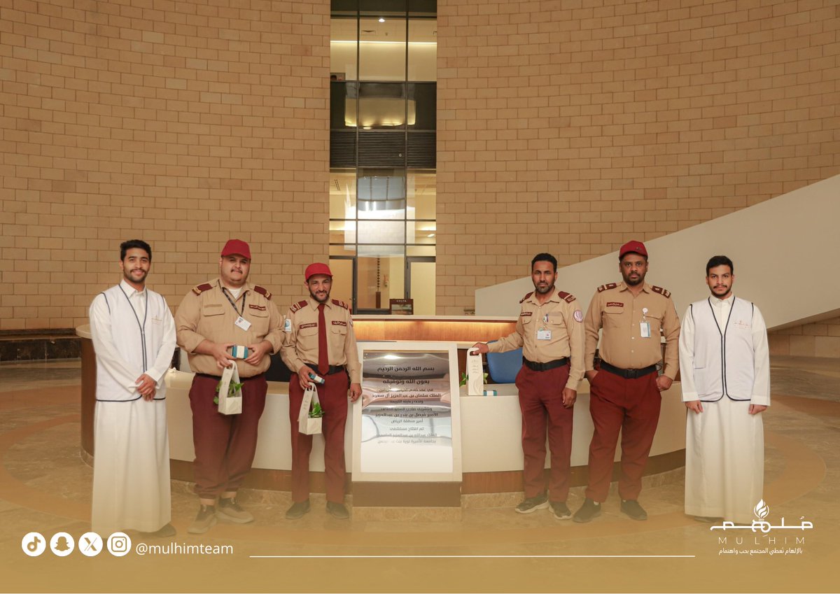 فريق مُلهِم التطوعي tweet media