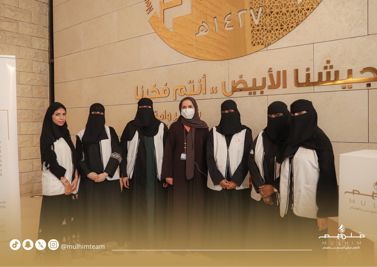 فريق مُلهِم التطوعي tweet media