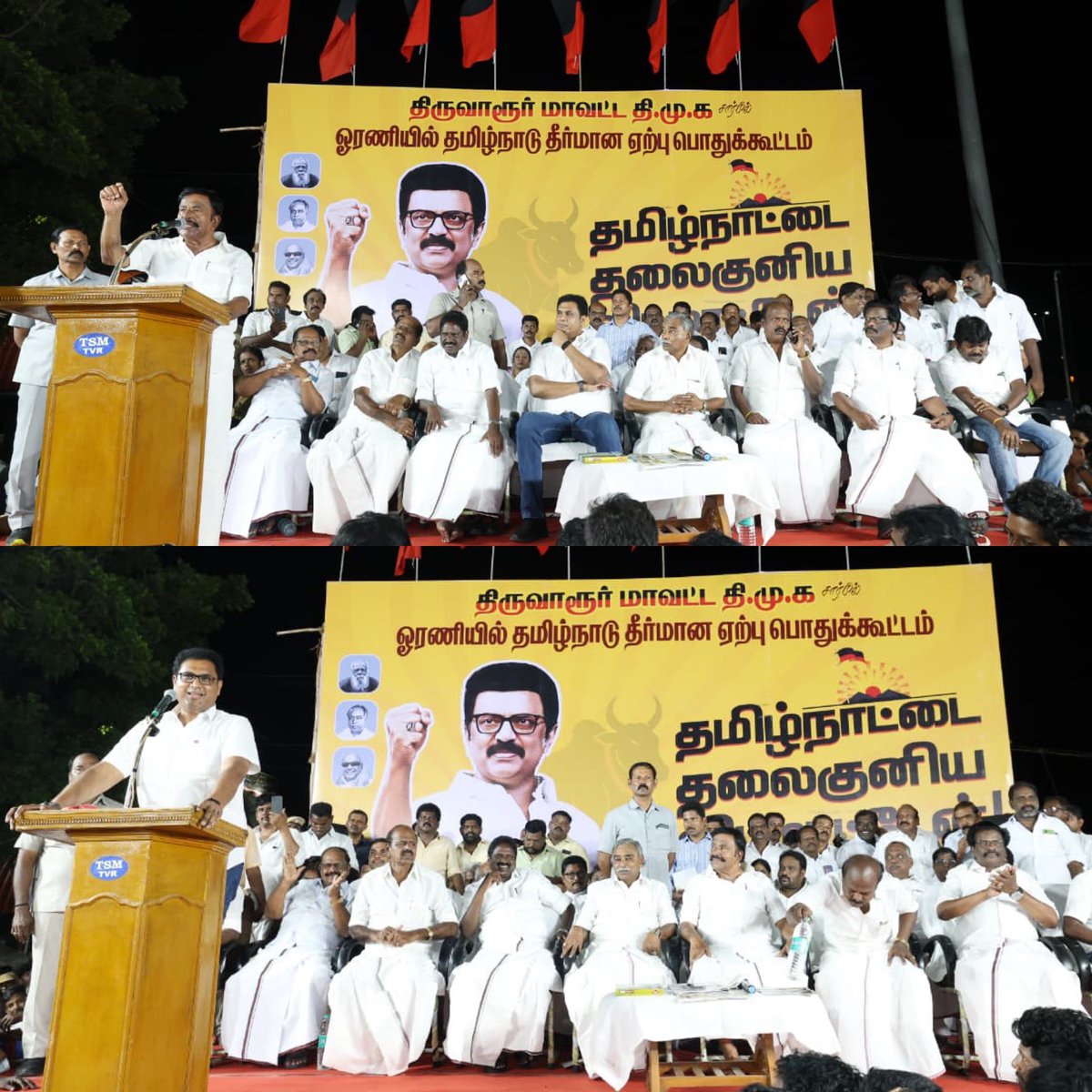 OfficeOfTRBR's tweet photo. தமிழ்நாட்டின் மண் - மொழி - மானம் காக்க, மாண்புமிகு கழகத்தலைவர் திரு.@mkstalin அவர்களின் ஆணைக்கிணங்க  திருவாரூர் தெற்கு வீதியில் நடைபெற்ற "தமிழ்நாட்டை தலைகுனிய விடமாட்டேன்! - ஓரணியில் தமிழ்நாடு" தீர்மான ஏற்பு பொதுக்கூட்டத்தில் கழக முதன்மைச் செயலாளர், மாண்புமிகு நகராட்சி நிர்வாகத்துறை அமைச்சர்  திரு. @KN_NEHRU அவர்களுடன் இணைந்து மாண்புமிகு தொழில்துறை அமைச்சர் முனைவர் @TRBRajaa அவர்கள் பங்கேற்று சிறப்புரையாற்றினார்.

மாநில உரிமைகளையும், சுயாட்சி அதிகாரங்களையும் பறித்து, கல்வி - நிதிப்பங்கீடு - மொழிக்கொள்கை என அனைத்திலும் தமிழ்நாட்டை வஞ்சித்துவரும் பாசிச கொடுங்கோல் கூட்டத்திற்கு எதிராகவும், அதற்கு துணைபோகும் அடிமைக் கூட்டத்திற்கு எதிராகவும் சாதி - மதம் - அரசியல் கடந்து ஓரணியில் இணையவேண்டியதன் அவசியம் குறித்தும், வாக்காளர் சிறப்பு தீவிர திருத்தம் (SIR) & தொகுதி மறுவரையறை மூலம் ஒன்றிய பாஜக அரசு செயல்படுத்த திட்டமிடும் முறைகேடுகளை எதிர்கொள்வது குறித்தும் சிறப்புரையாற்றினார்.

மாவட்ட கழக செயலாளர் திரு. @kalaivanandmk MLA அவர்கள் தலைமையேற்று மிகச்சிறப்பாக ஏற்ப்பாடு செய்திருந்த இந்நிகழ்வில், தொகுதி பொறுப்பாளர்கள், கழக முன்னோடிகள், மாவட்ட-ஒன்றிய-நகர-பேரூர் கழக நிர்வாகிகள், கழக உடன்பிறப்புகள் மற்றும் பொதுமக்கள் பெரும் எழுச்சியோடு கலந்துகொண்டு "தமிழ்நாட்டை தலைகுனிய விடமாட்டோம்" என உறுதியேற்றனர்.