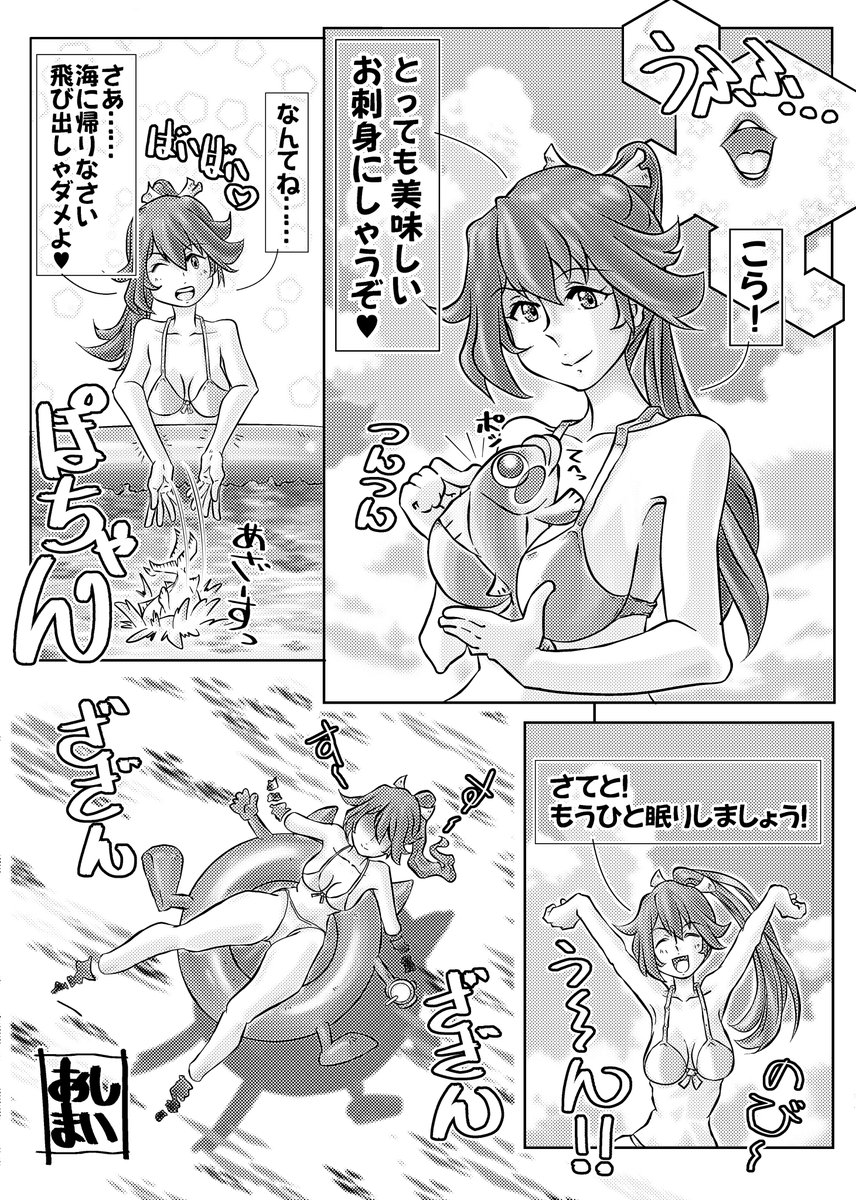 フォルダーの整理をしていたら
古に「艦これ」合同誌に寄稿した原稿を読んでしまい
手を伸ばし何かを掴もうとした時期が俺にもあったんだな……と真顔になりました
まぁ、こーゆー時に下戸だと辛いよねw 