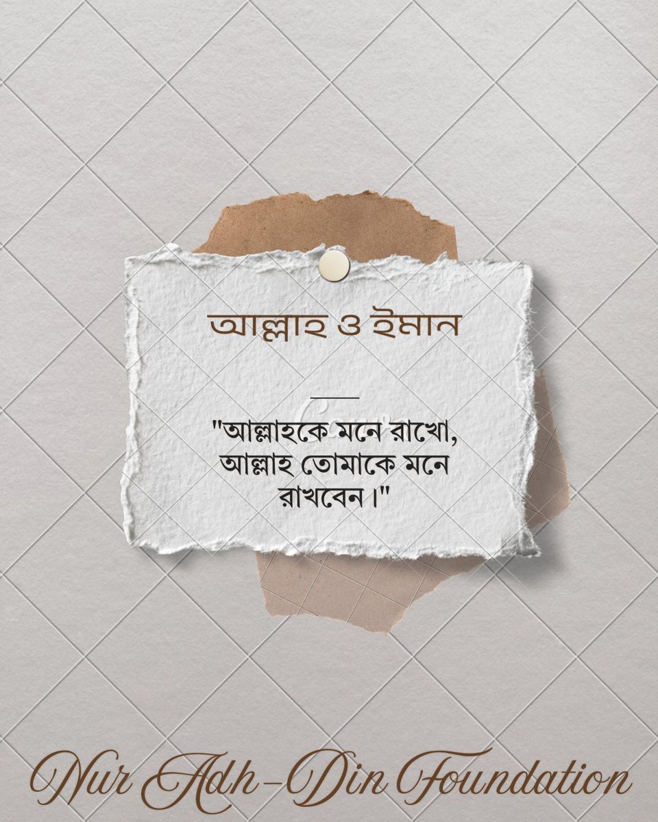 DeveloperJamiar's tweet image. for you,
#nuradhdinfoundation