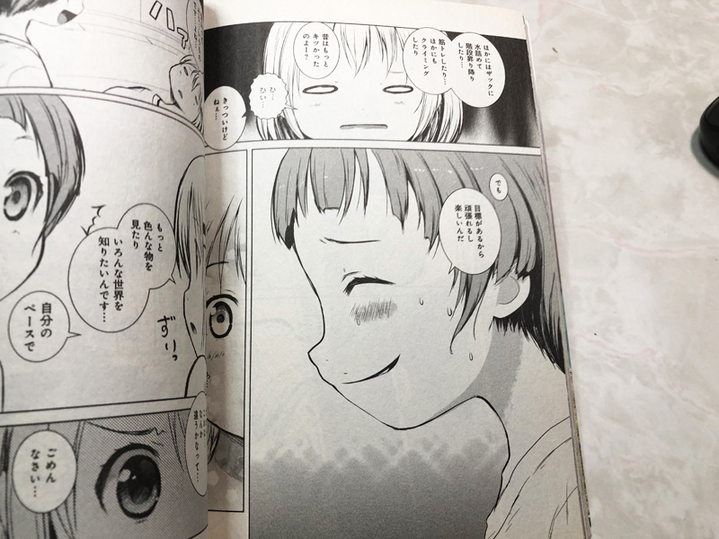 こういう口 