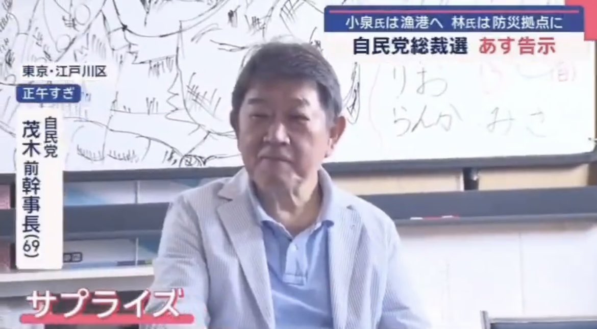 ppsh41_1945's tweet photo. 子ども食堂で誕生日のおもてなしを恥ずかしげもなく受ける茂木があまりにも酷過ぎる。

自民党政治による日本国民の貧困化で子ども食堂は1万件を超えているのに、茂木はおもてなしを受けるのではなく土下座して謝罪する立場だろ。 https://t.co/rfSC6vg3Ug