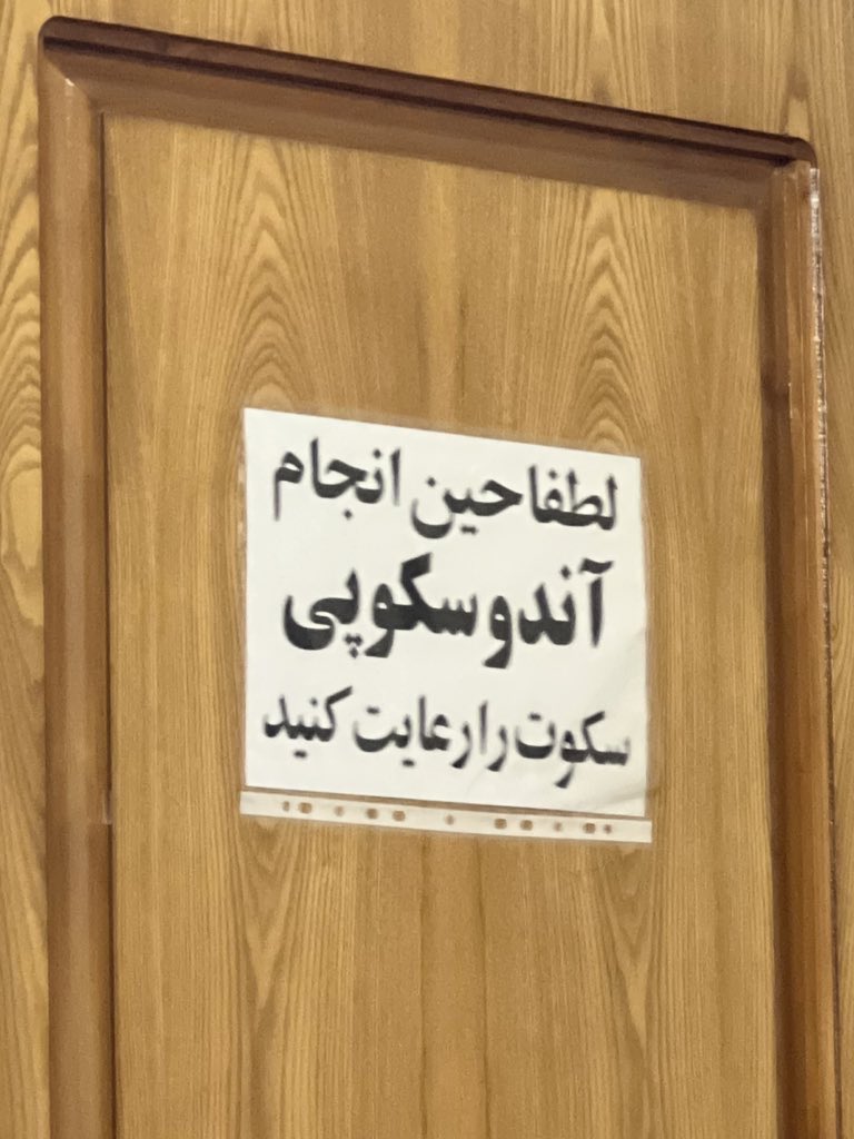 شهریور🥢🪭