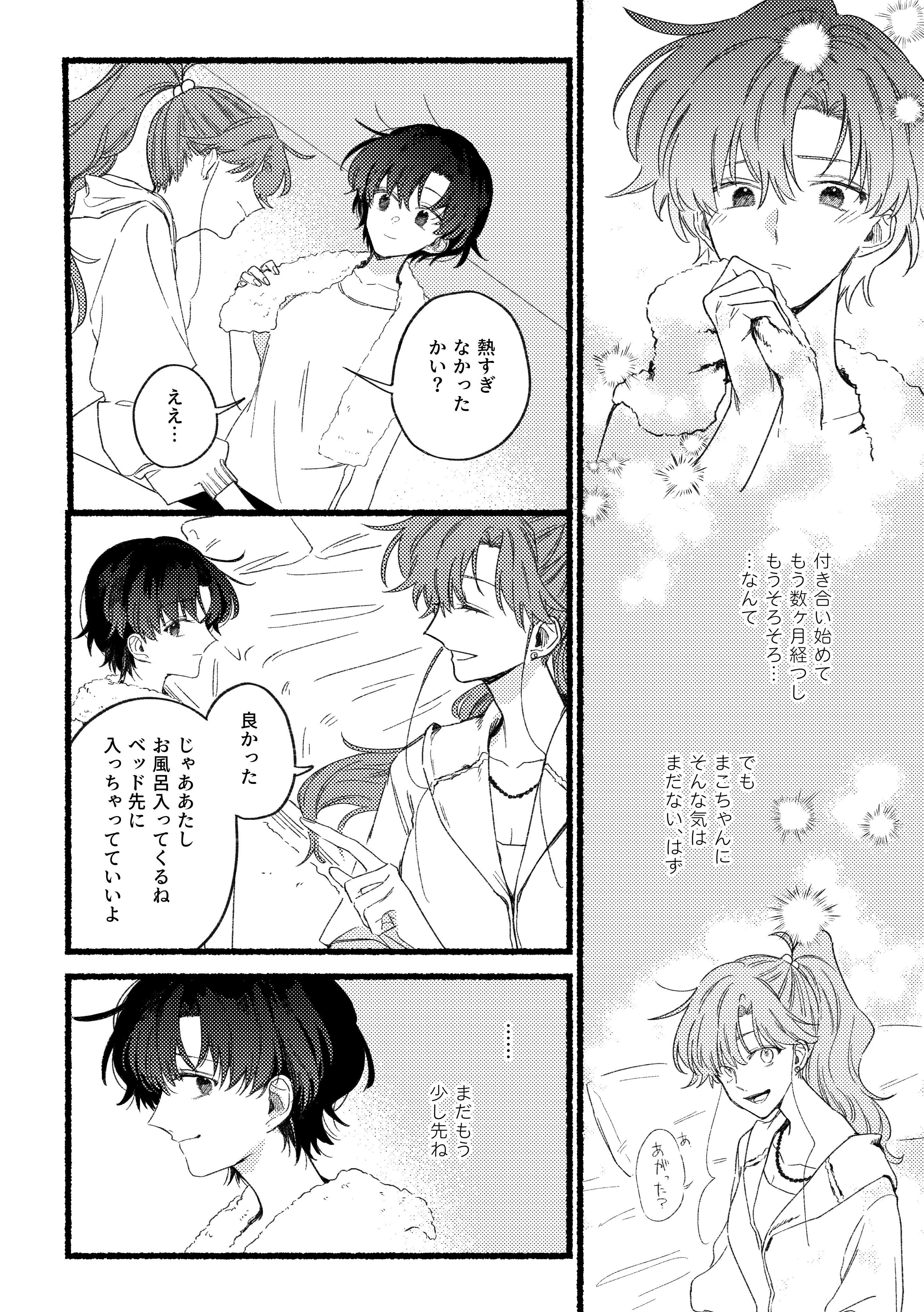 ☆りゅうきページ☆ GyJof84bUAAsycy.jpg