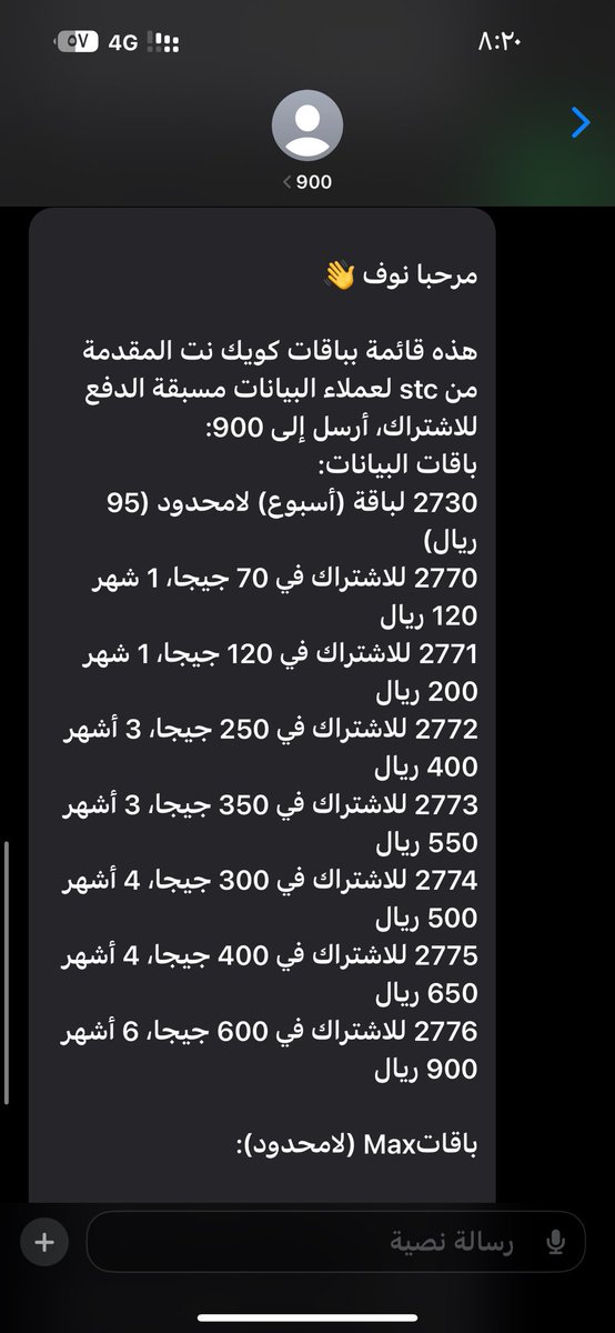 نوف .. tweet media