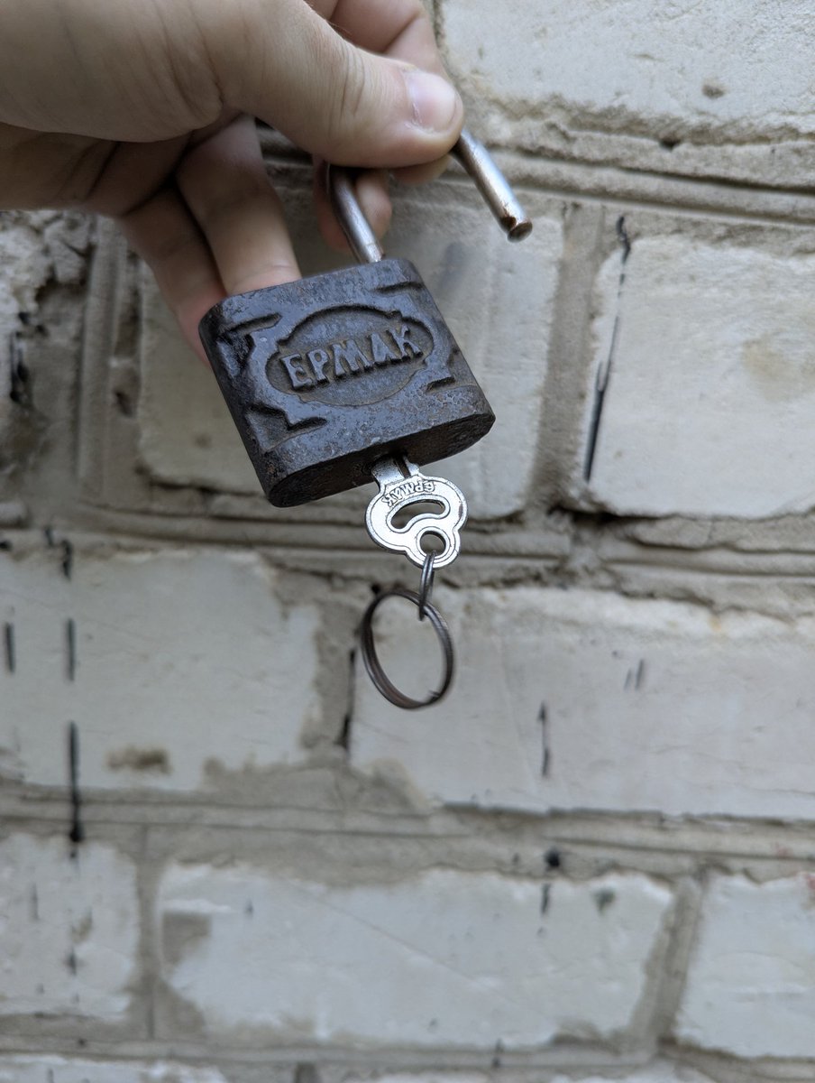 Ключи у зели