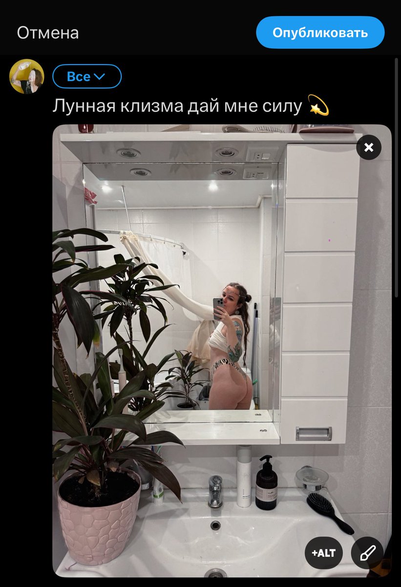 Опубликовать