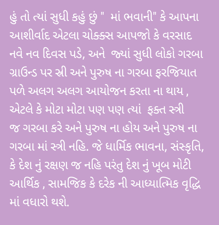 Neelshah2192's tweet photo. @narendramodi @PMOIndia @CMOfficeUP @CMOGuj @AmitShah @BJP4India @sanghaviharsh @drhemangjoshimp @RSSorg  આ અભિગ્રહ સાથે આપ સહુ આવતી કાલથી નવરાત્રી ઉજવો આ નહિ તો આવતા વર્ષે તો શક્ય થશેજ. https://t.co/jMNnycVA4Q