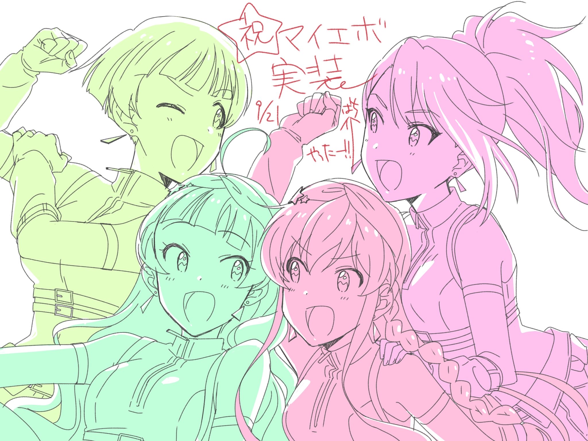 るんページ るん (@aveton1215) / X